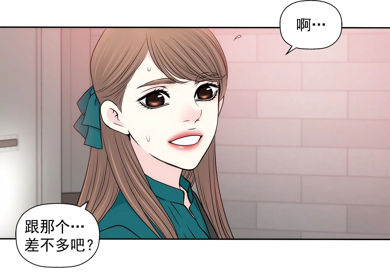 第272话 校友-第273话