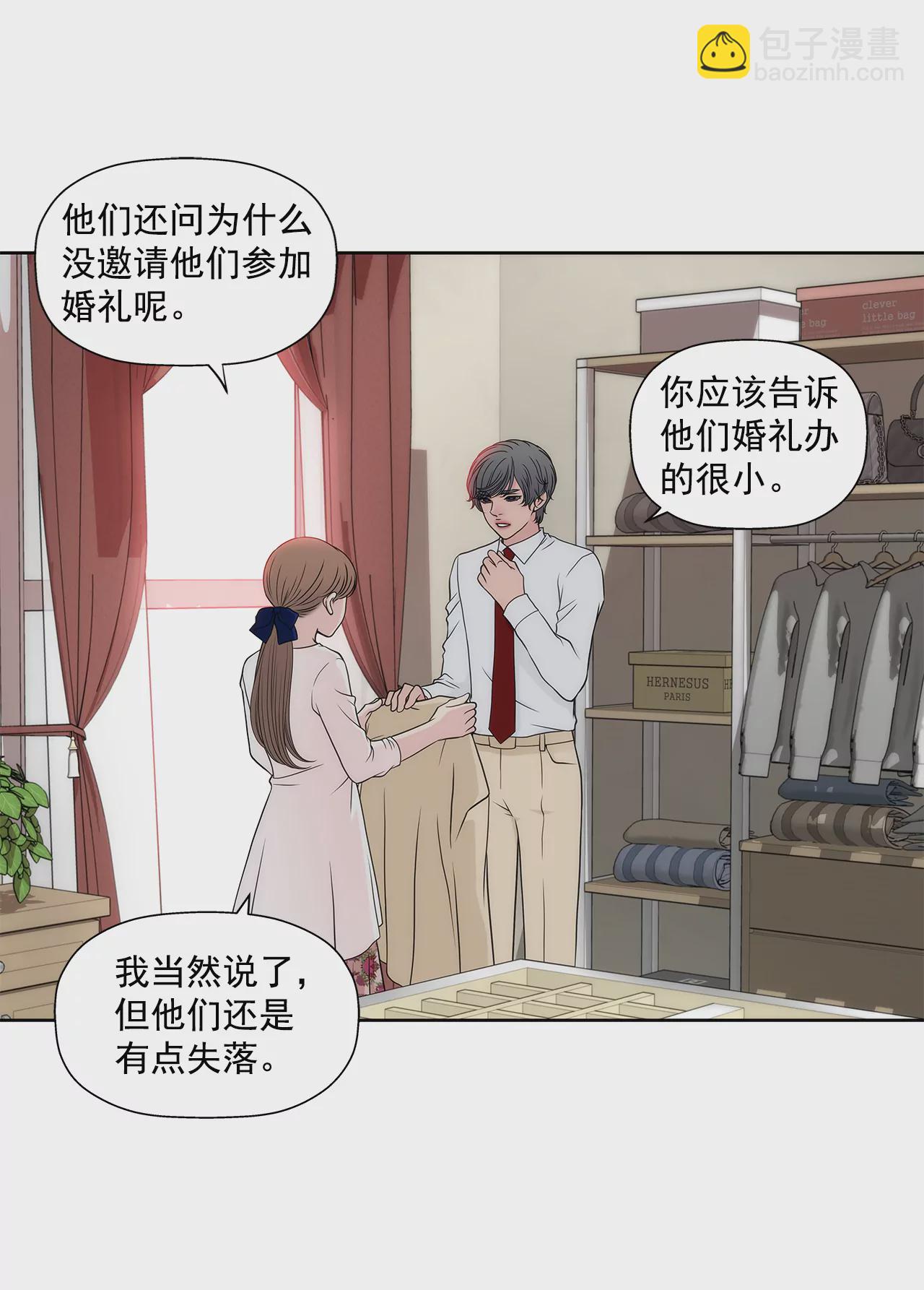 第272话 校友-第273话