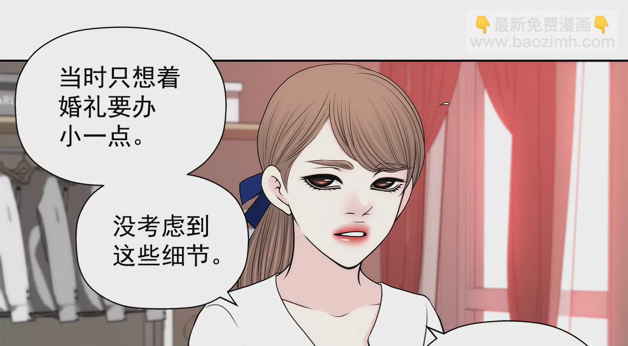 第272话 校友-第273话