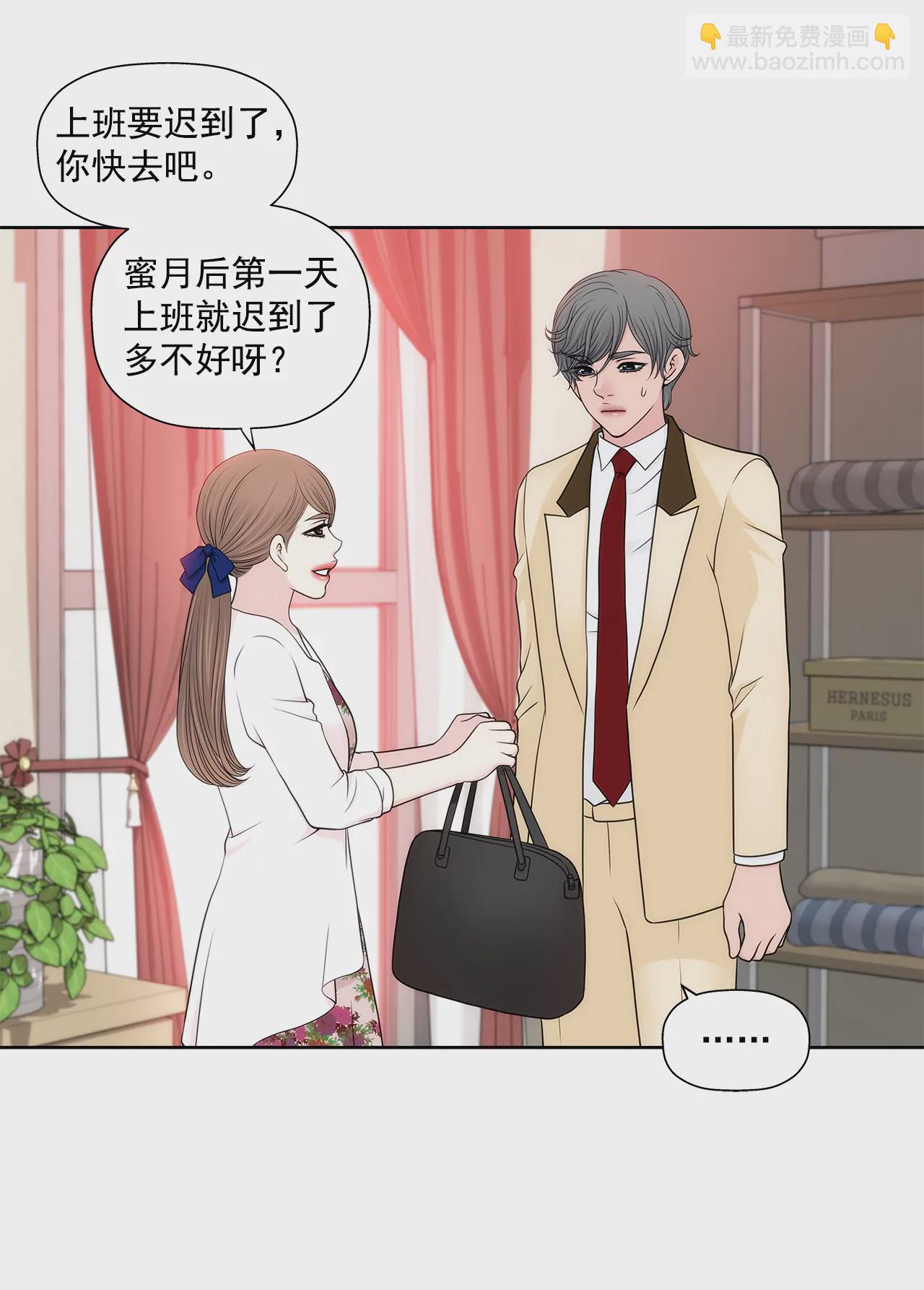 第272话 校友-第273话