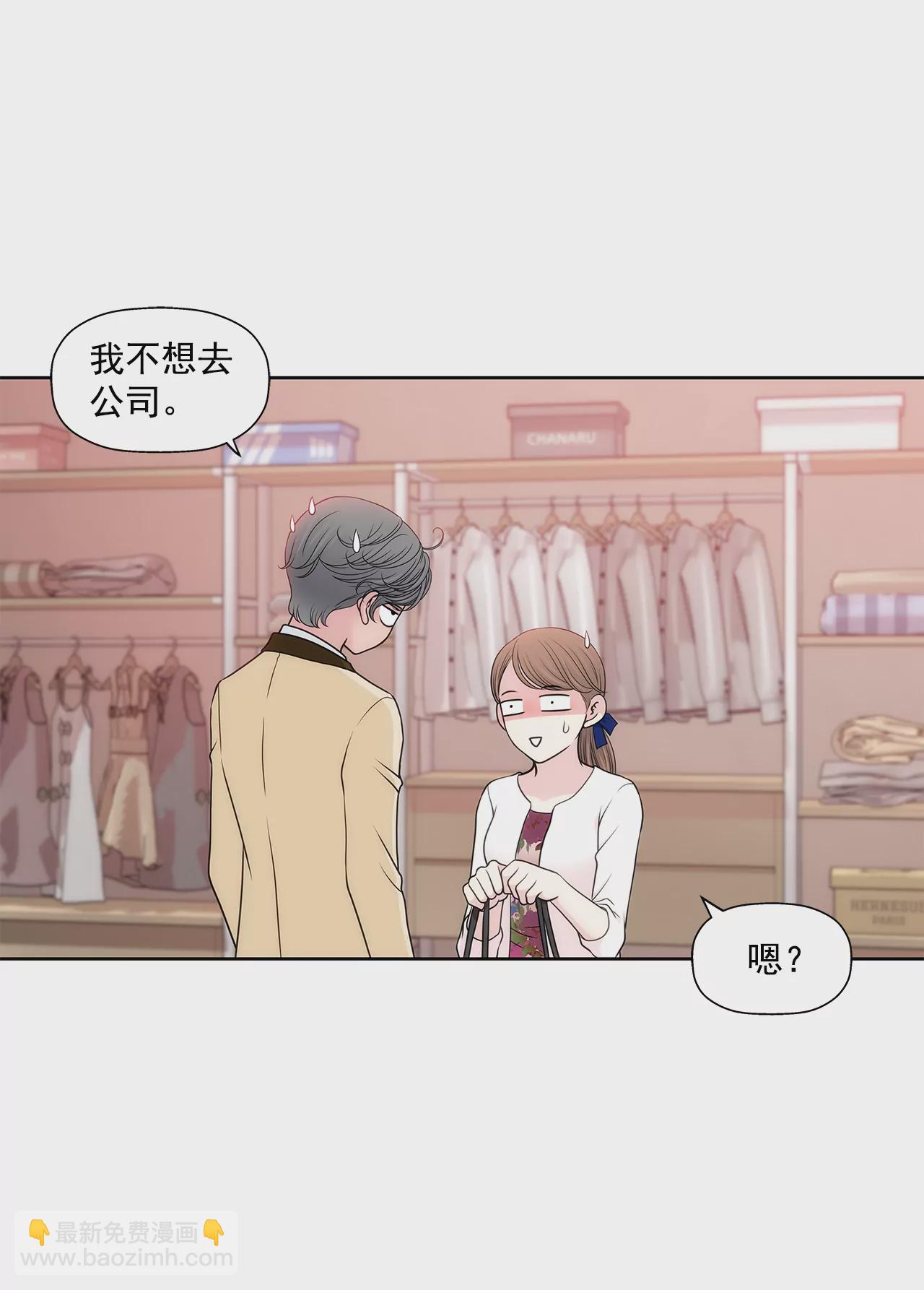 第272话 校友-第273话