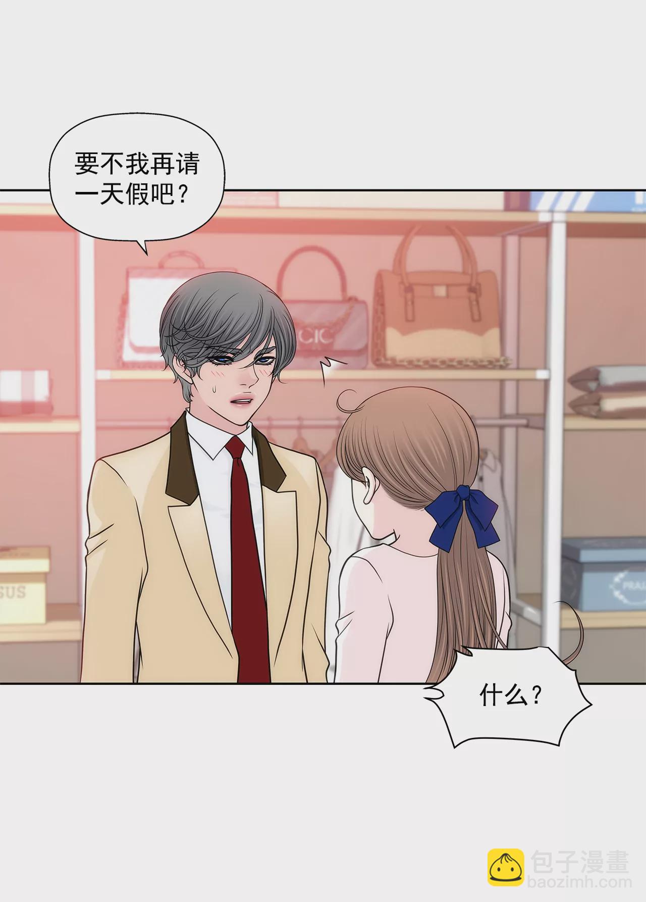 第272话 校友-第273话