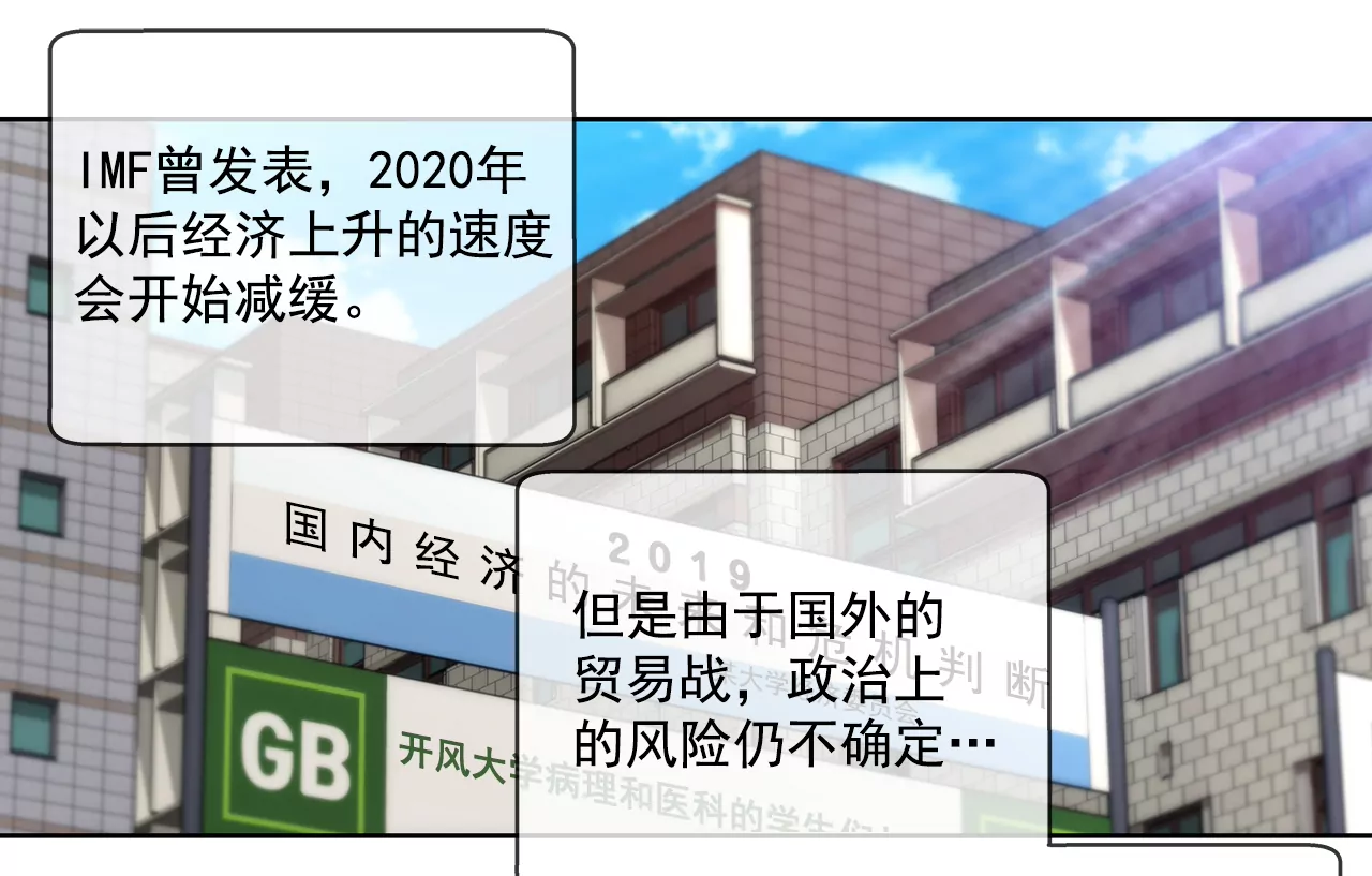第274话 热搜-第275话