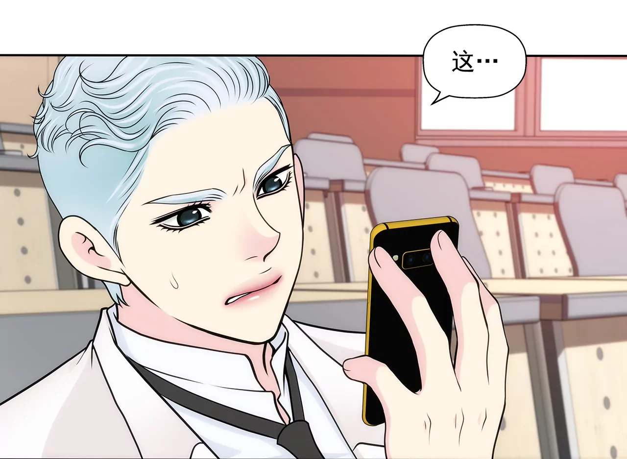 第274话 热搜-第275话