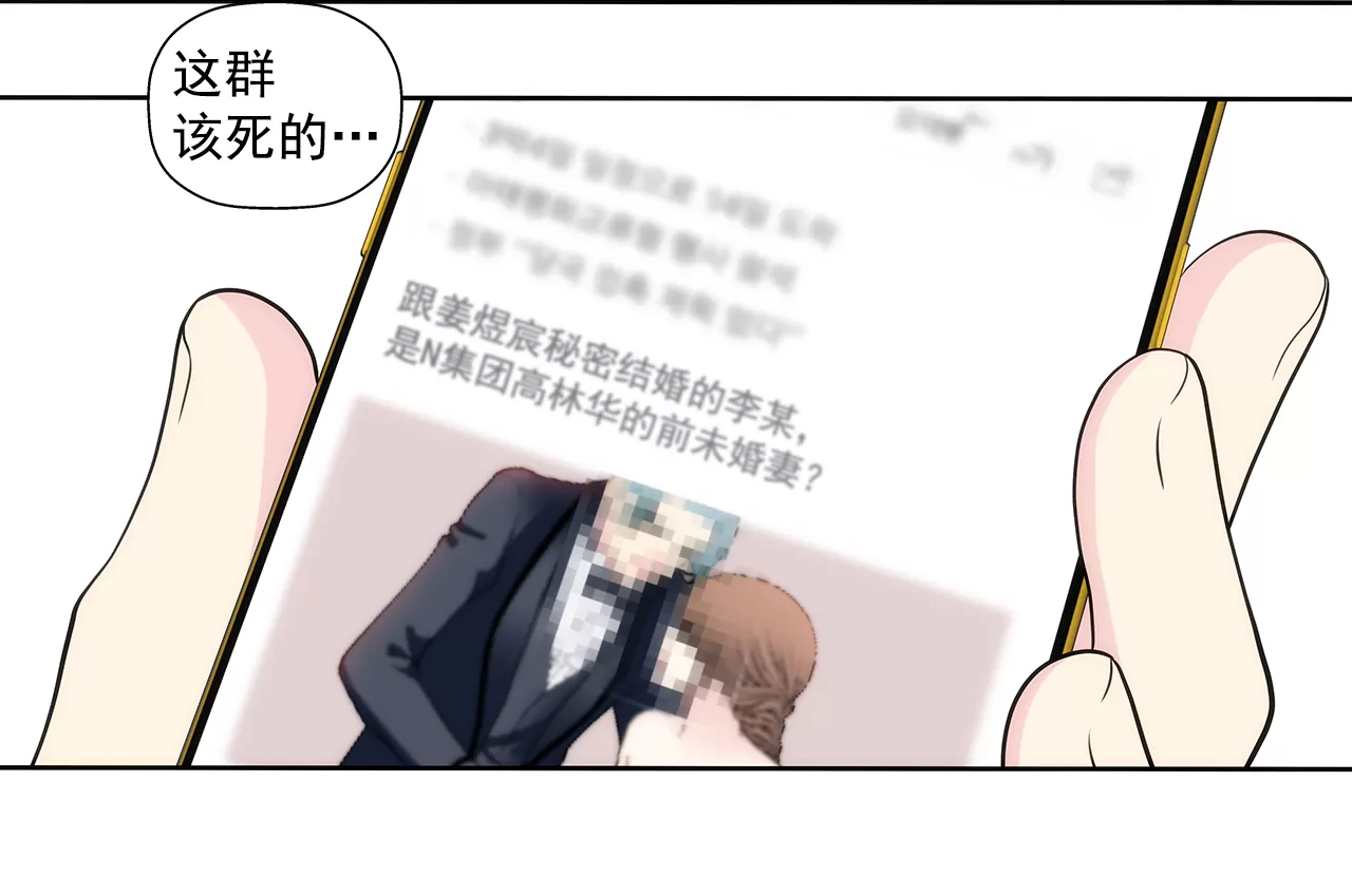 第274话 热搜-第275话