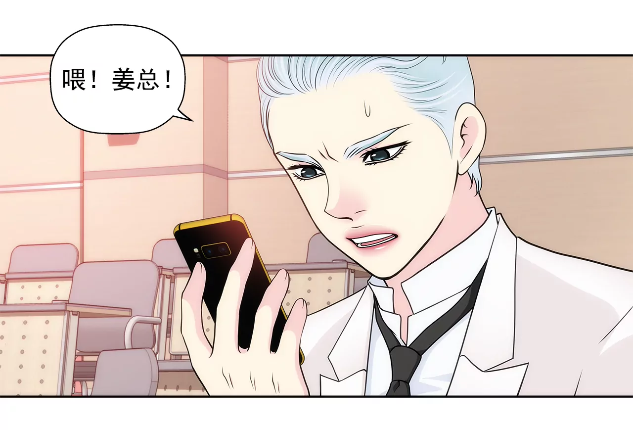 第274话 热搜-第275话