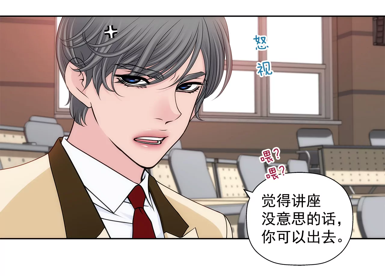 第274话 热搜-第275话