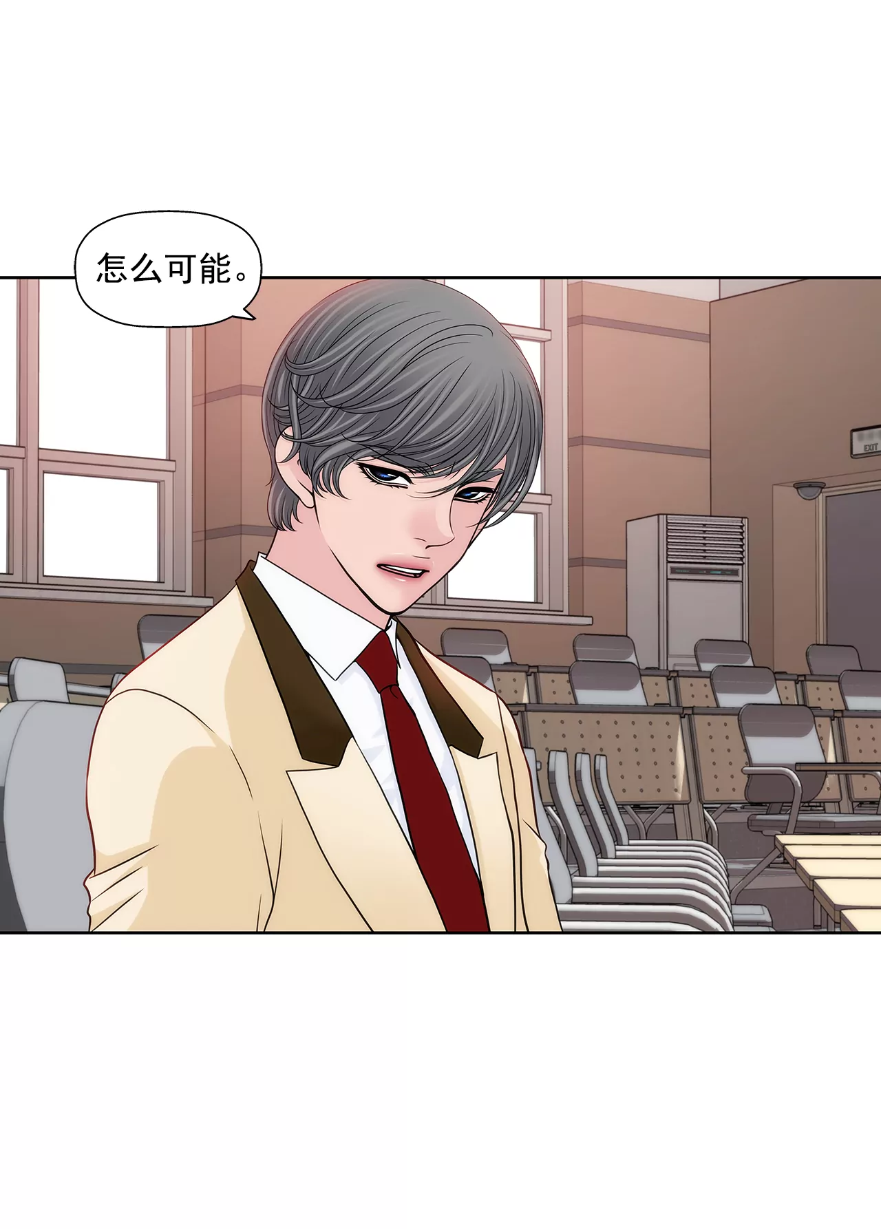 第274话 热搜-第275话