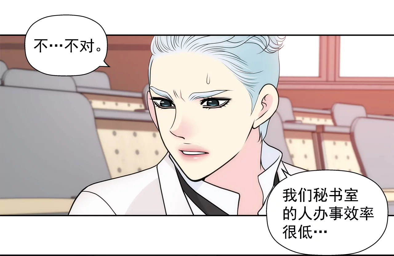 第274话 热搜-第275话