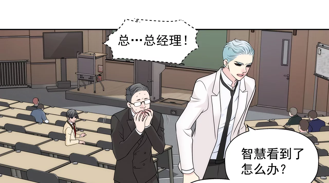 第274话 热搜-第275话