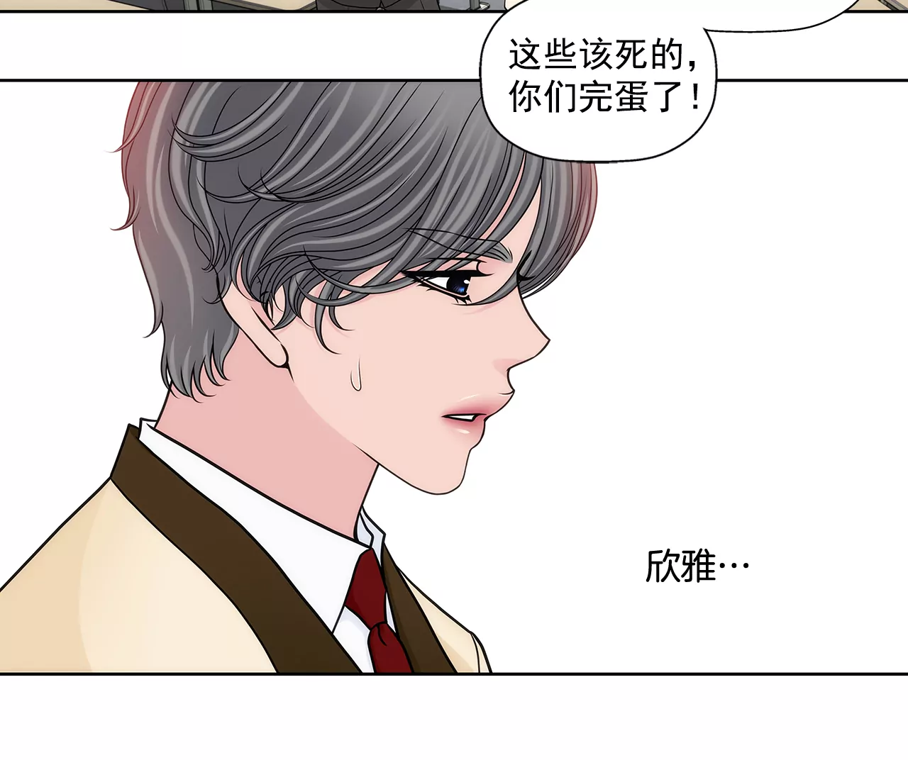 第274话 热搜-第275话