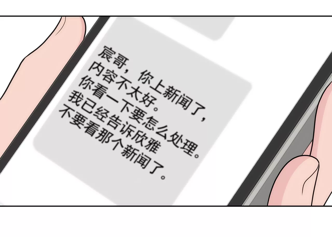 第274话 热搜-第275话
