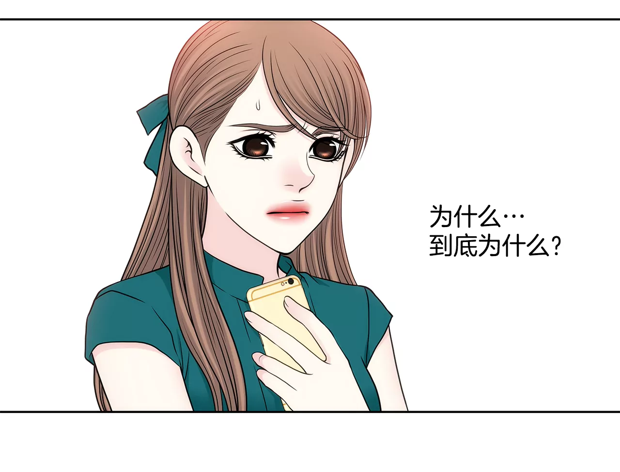 第274话 热搜-第275话