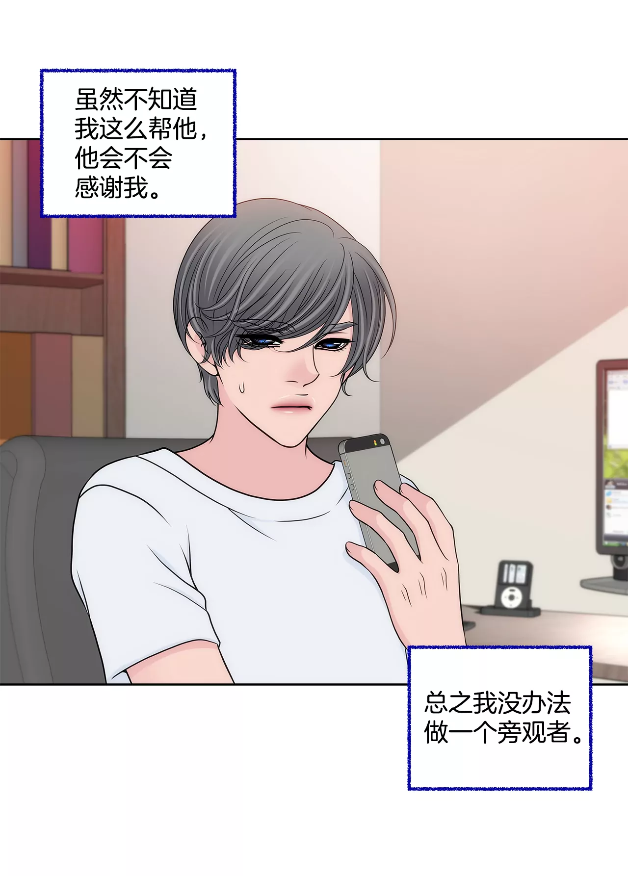 第276话 聚会-第277话