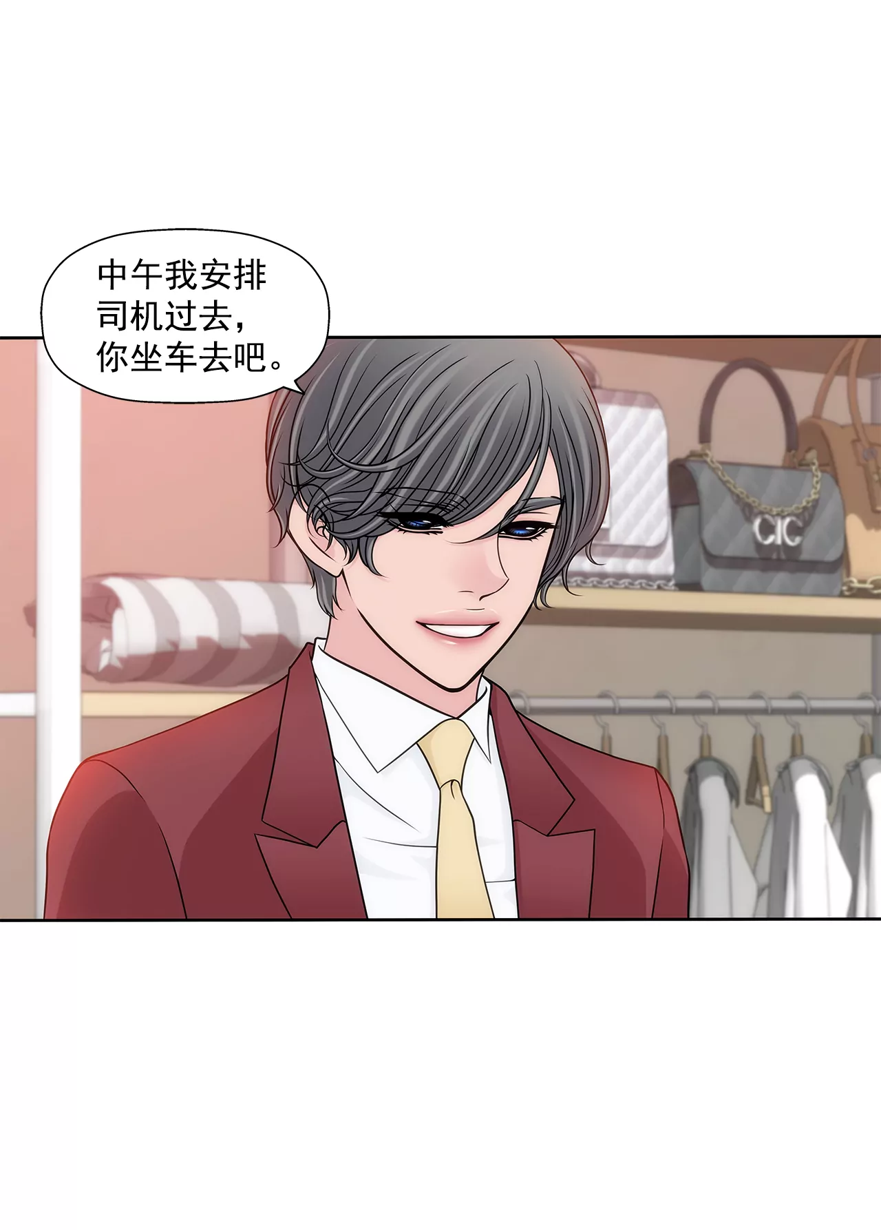 第276话 聚会-第277话