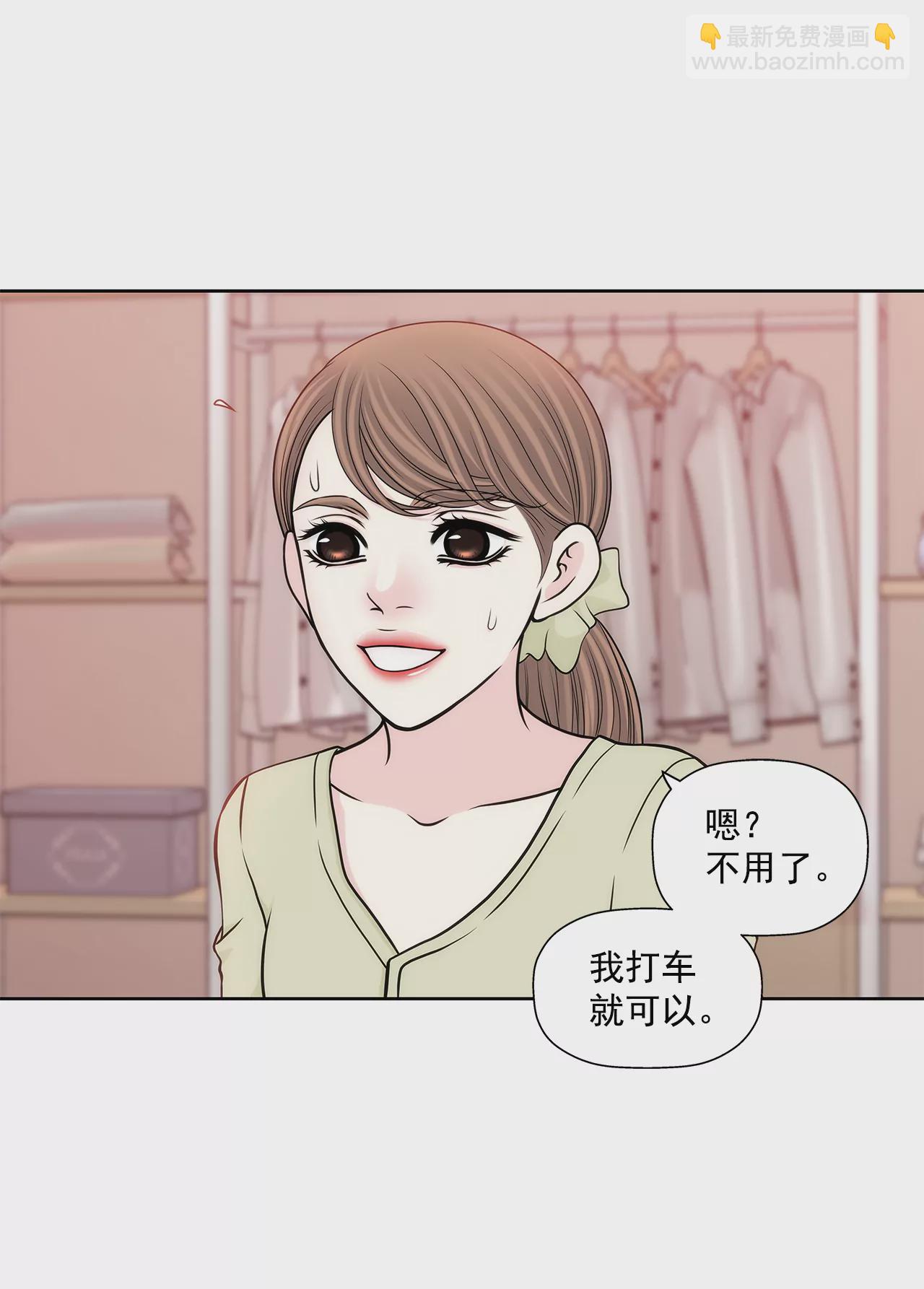 第276话 聚会-第277话
