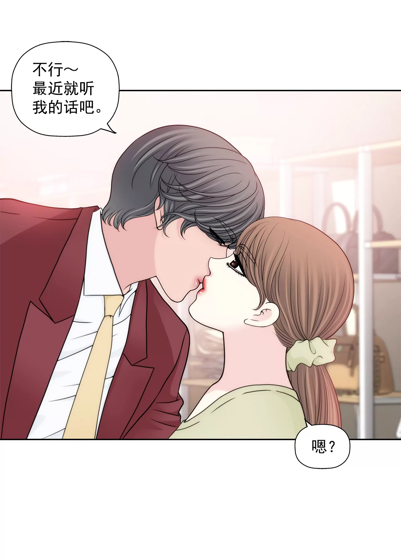 第276话 聚会-第277话