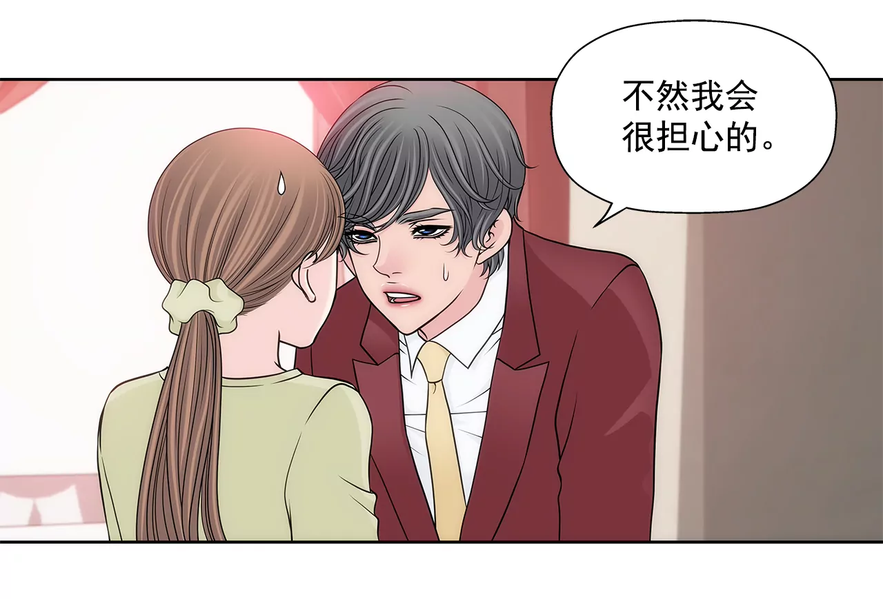 第276话 聚会-第277话