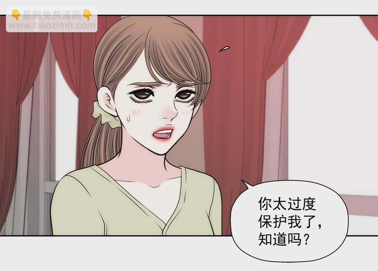 第276话 聚会-第277话