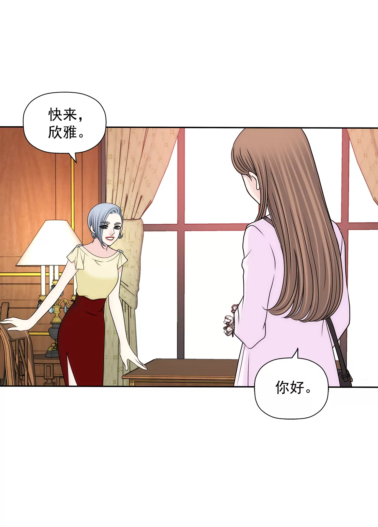 第276话 聚会-第277话
