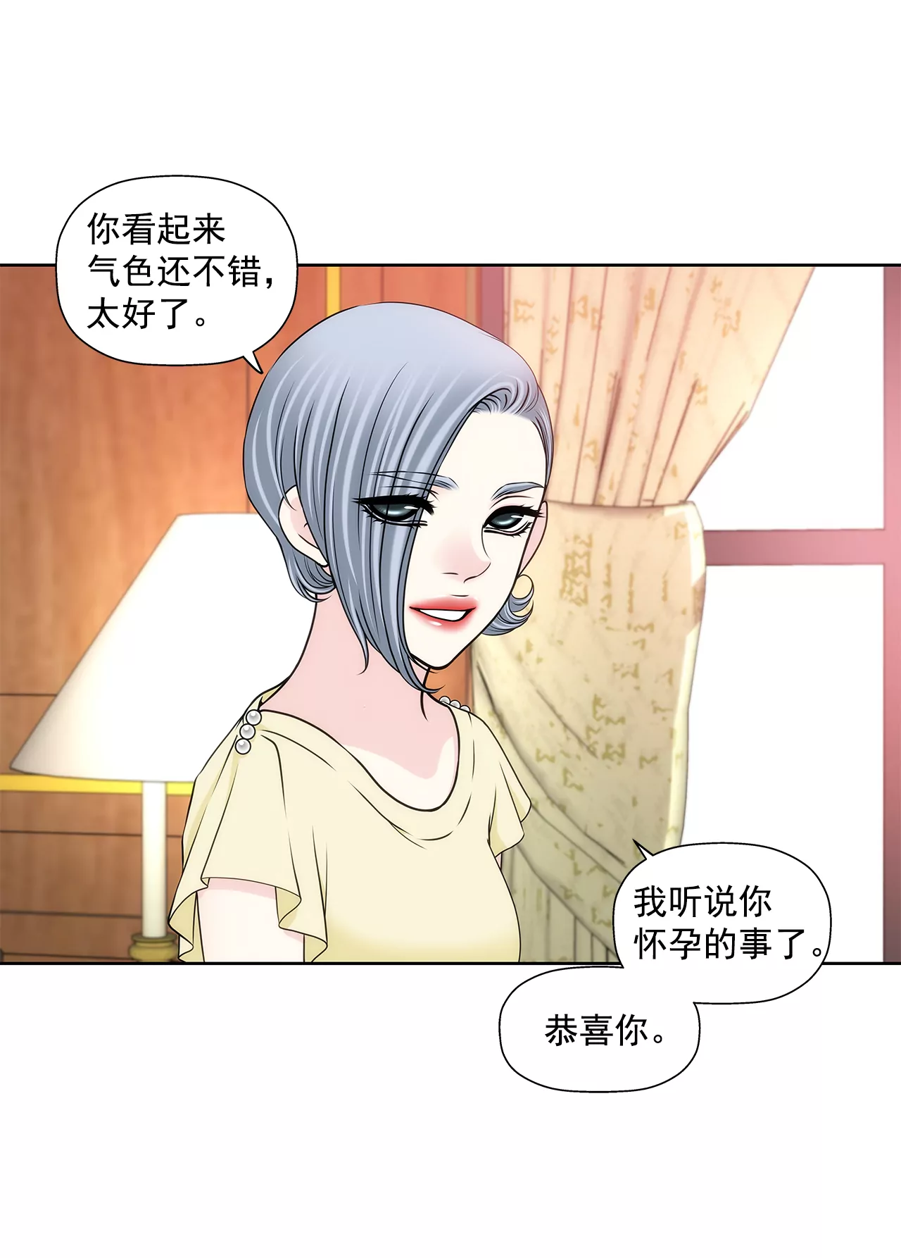 第276话 聚会-第277话