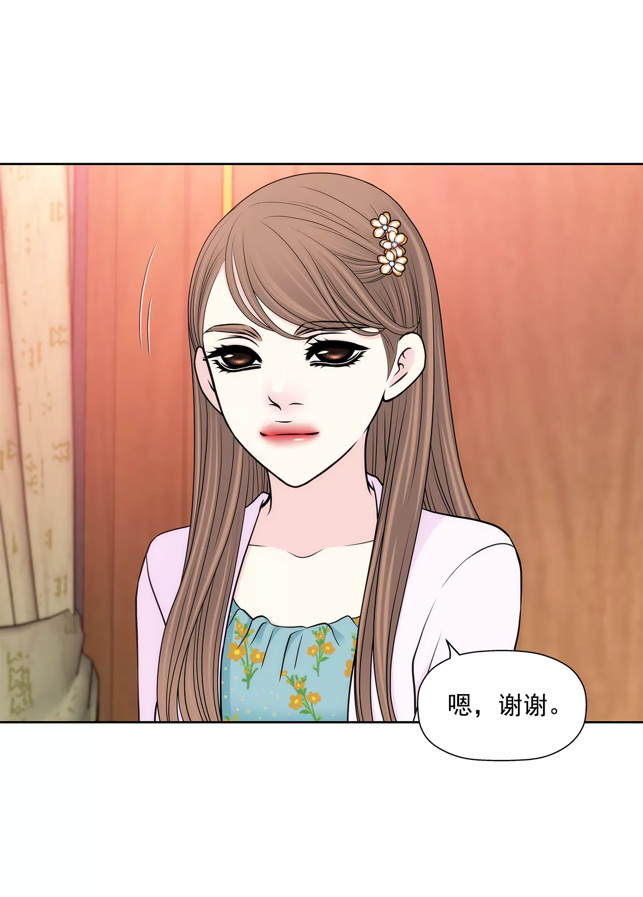 第276话 聚会-第277话