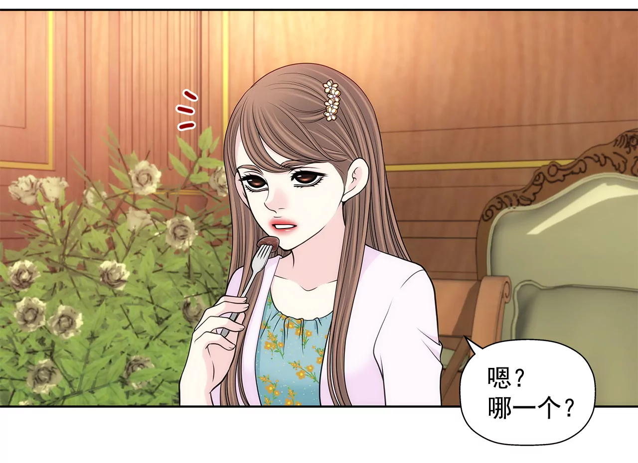 第276话 聚会-第277话