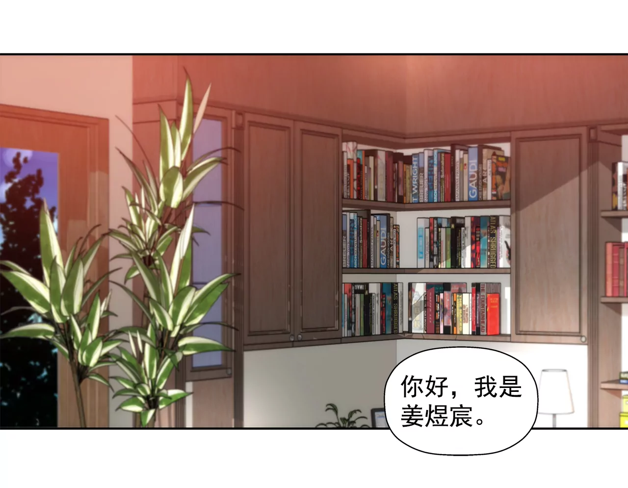第276话 聚会-第277话