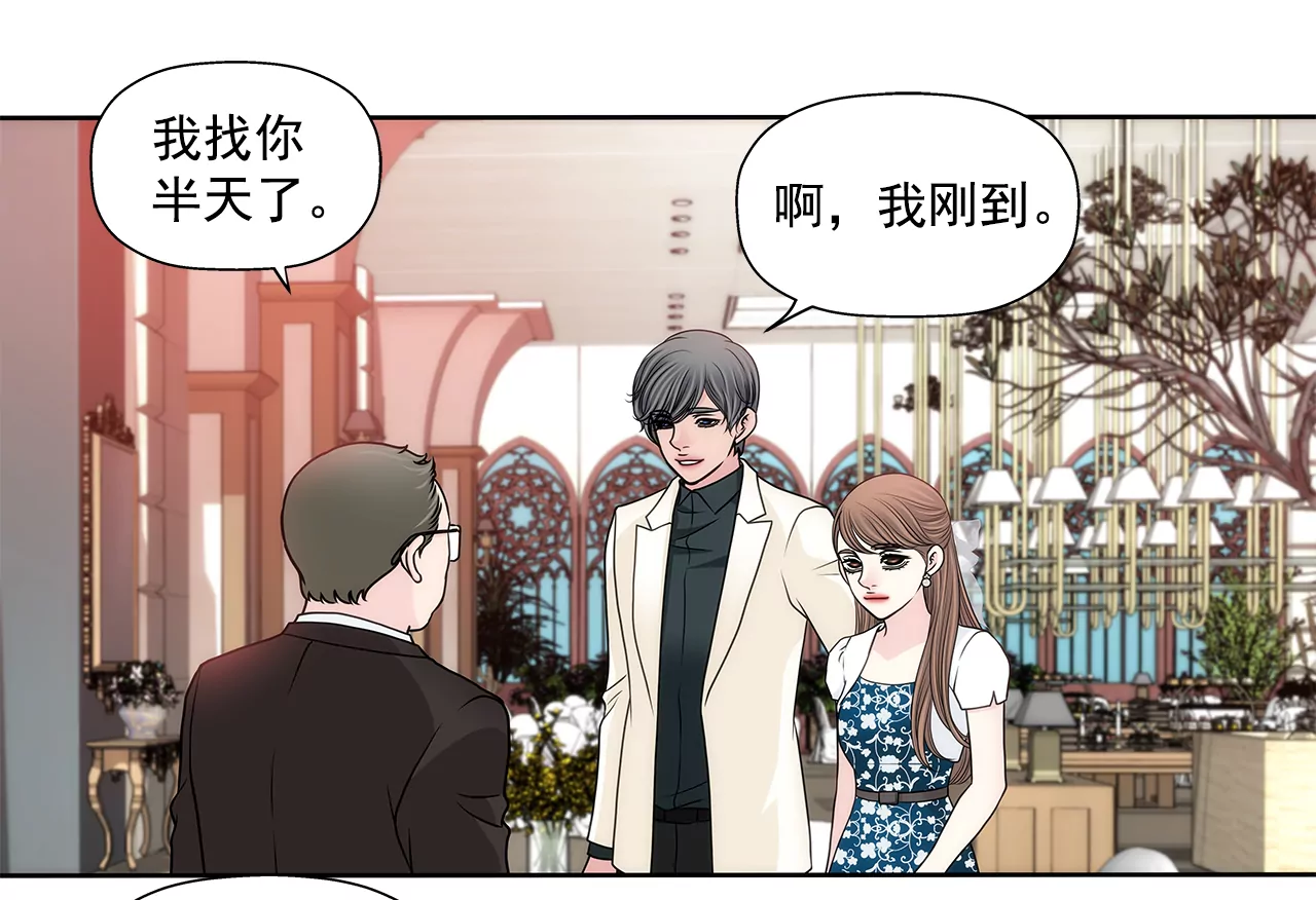 第278话 争执-第279话