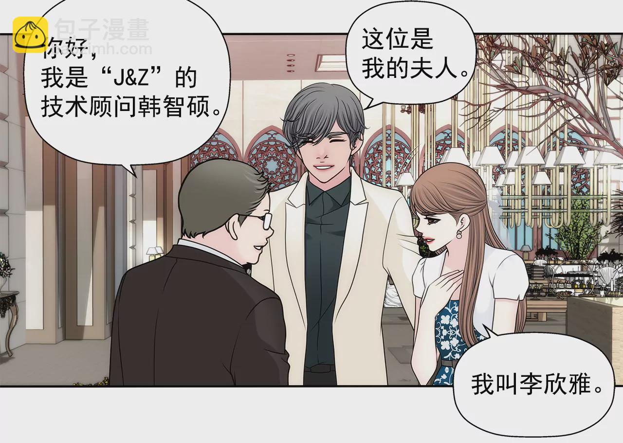 第278话 争执-第279话