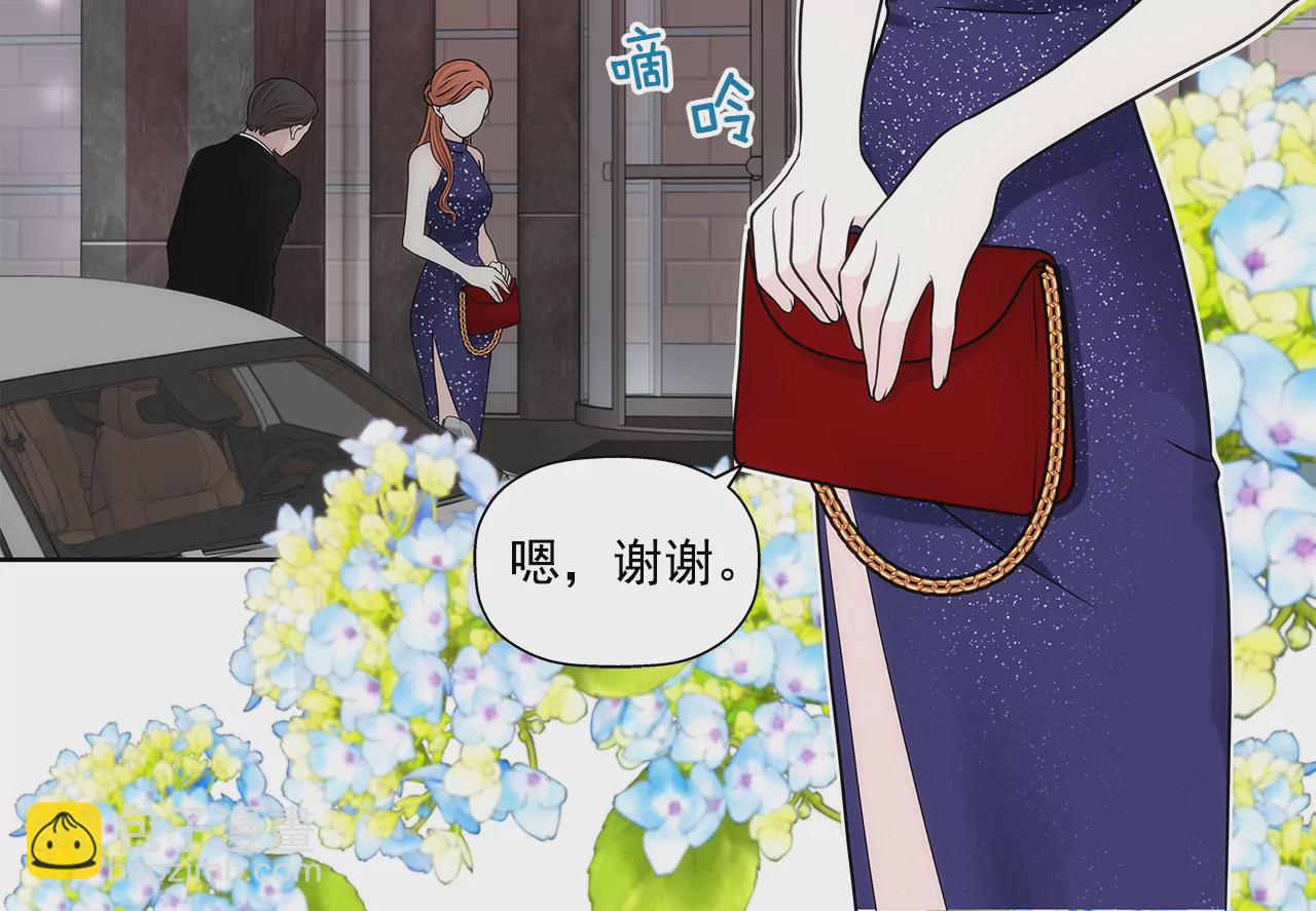 第278话 争执-第279话