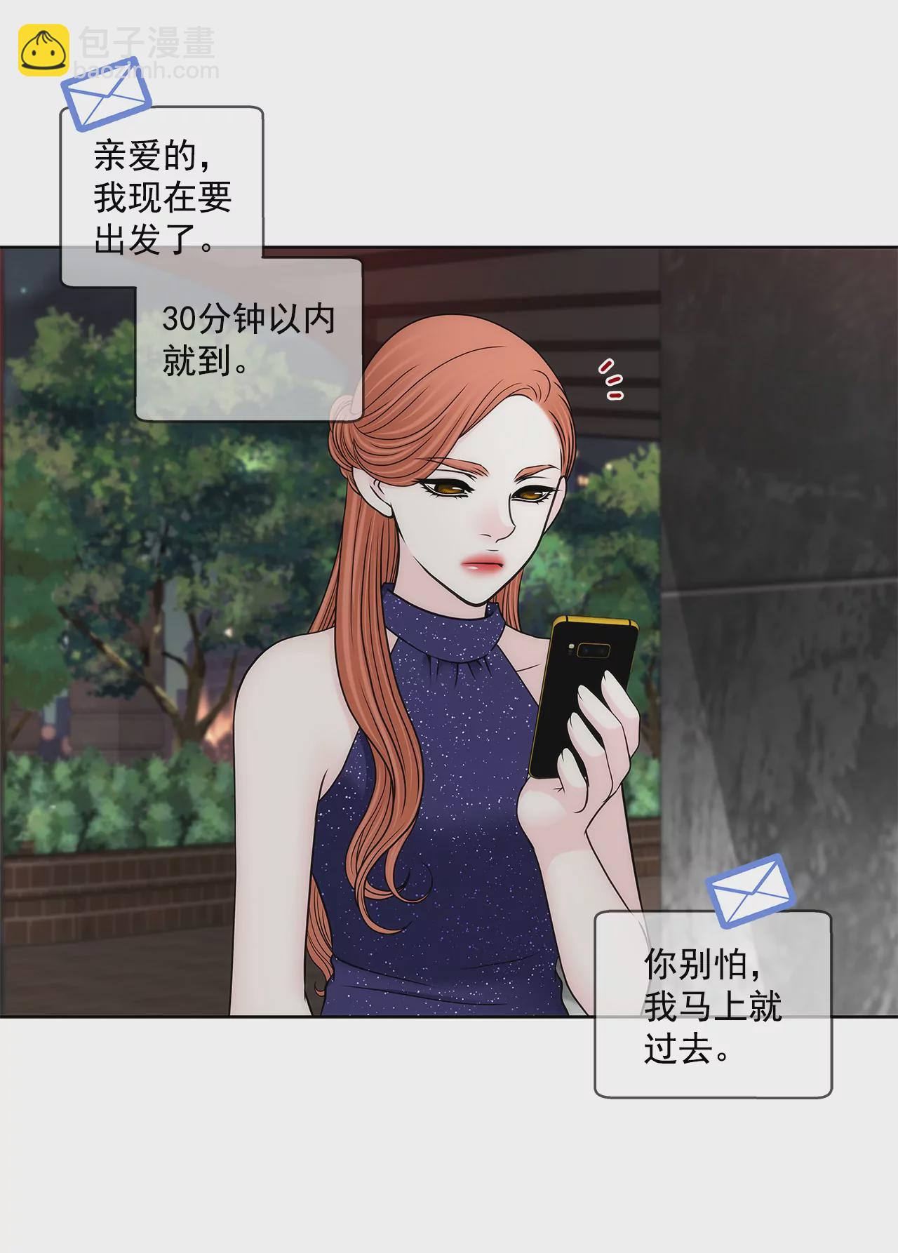 第278话 争执-第279话