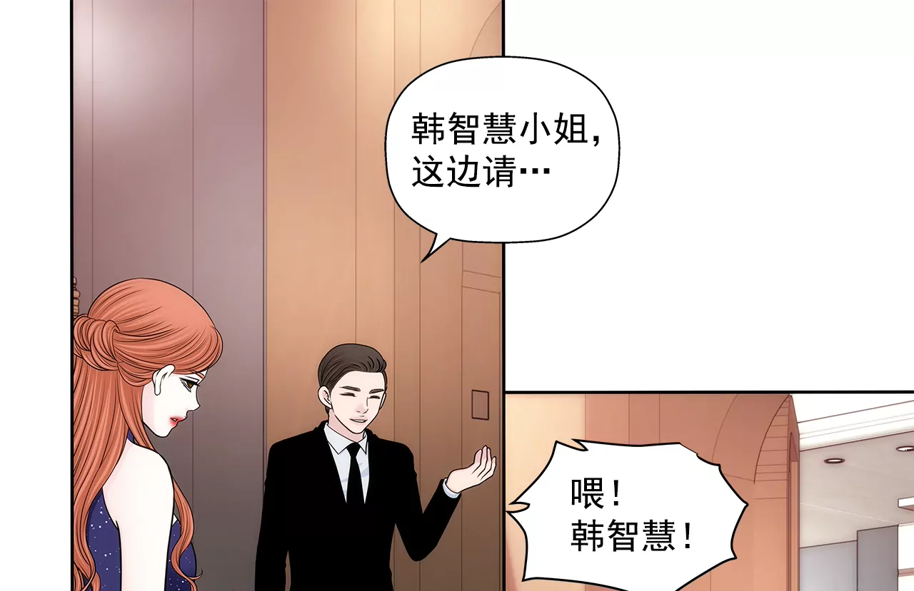 第278话 争执-第279话