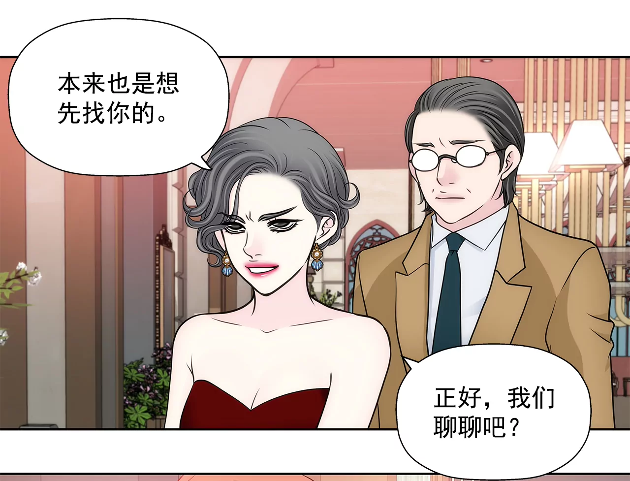第278话 争执-第279话