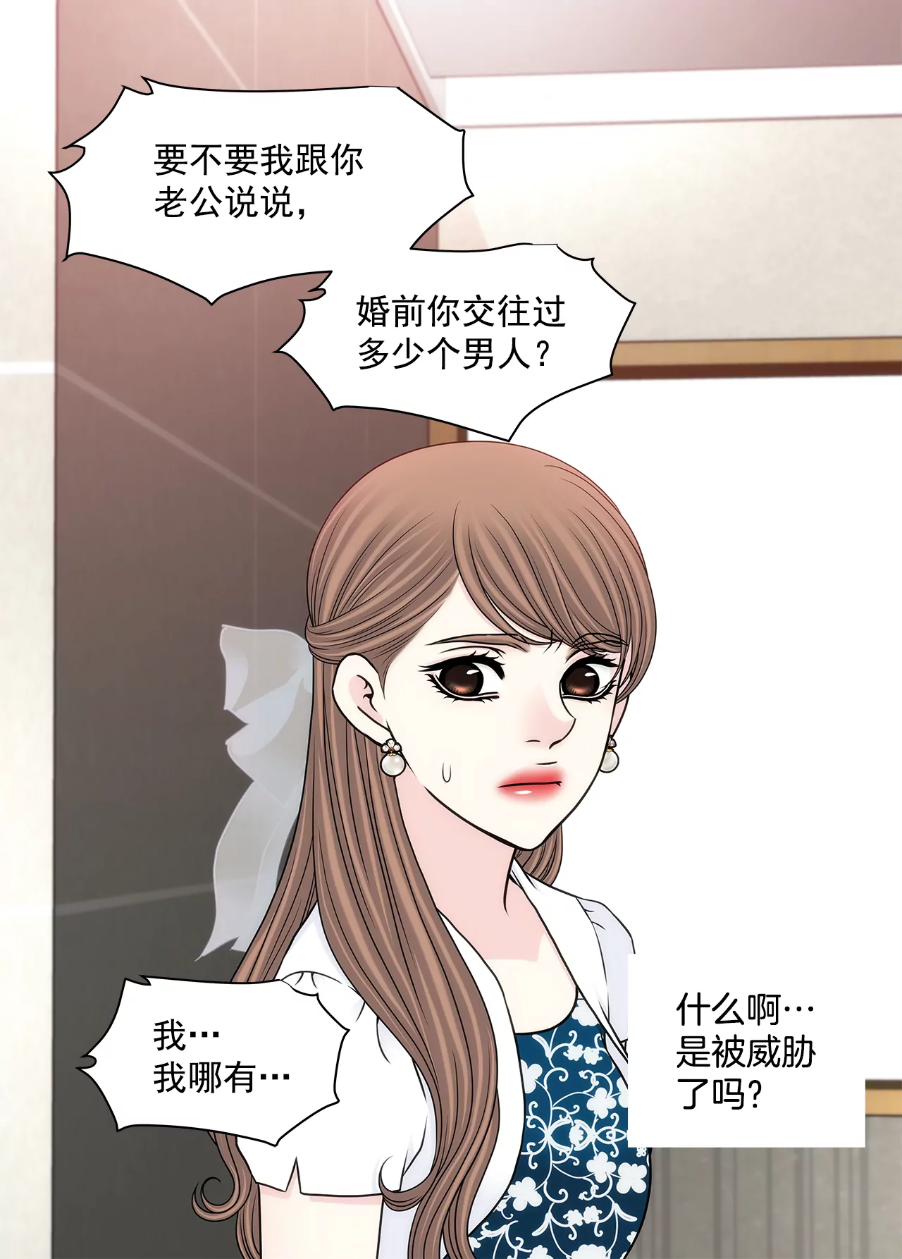 第278话 争执-第279话