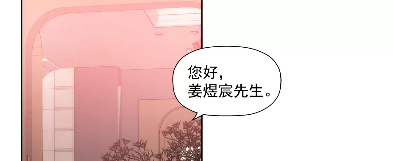 第278话 争执-第279话