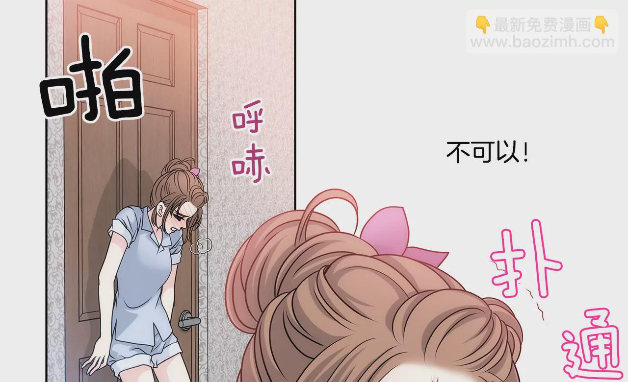 第29话 你在害羞？-第29话