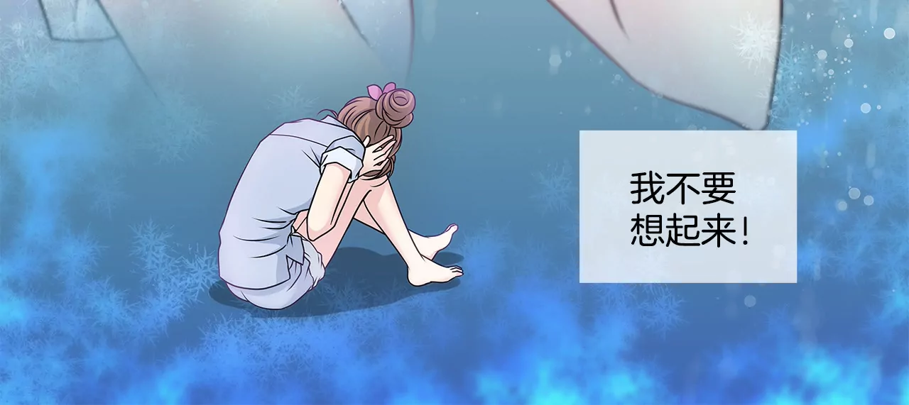 第29话 你在害羞？-第29话