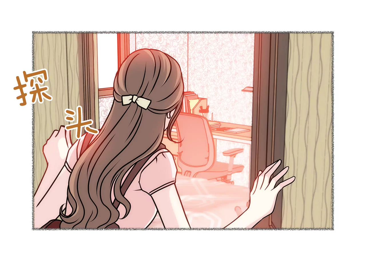 第29话 你在害羞？-第29话