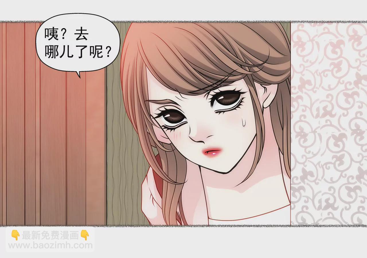 第29话 你在害羞？-第29话