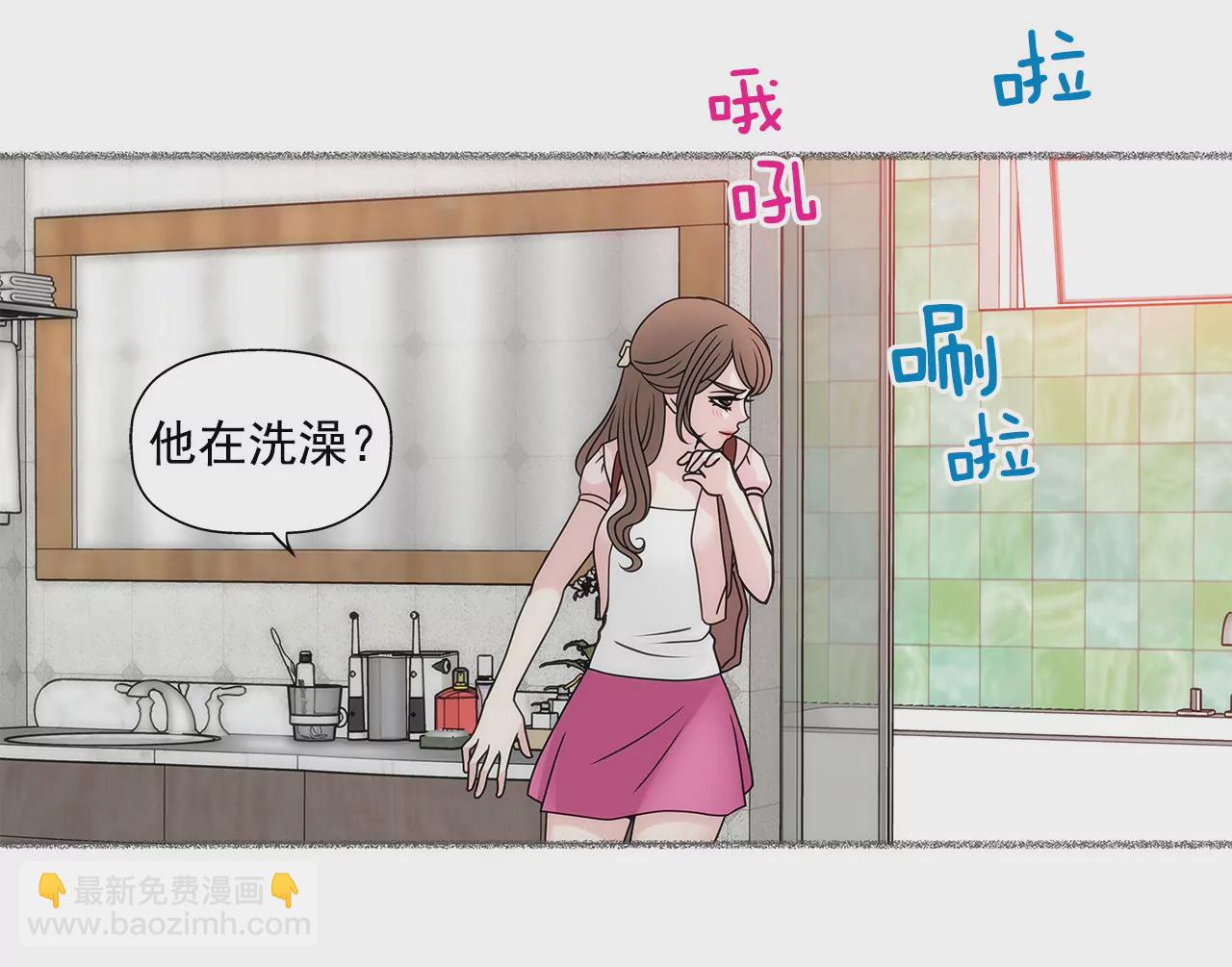 第29话 你在害羞？-第29话