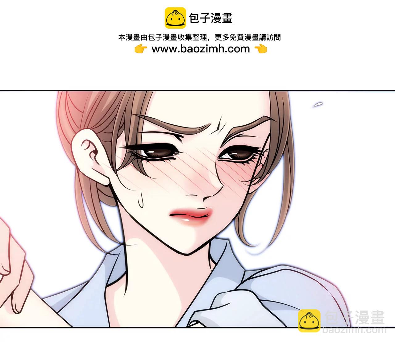 第29话 你在害羞？-第29话