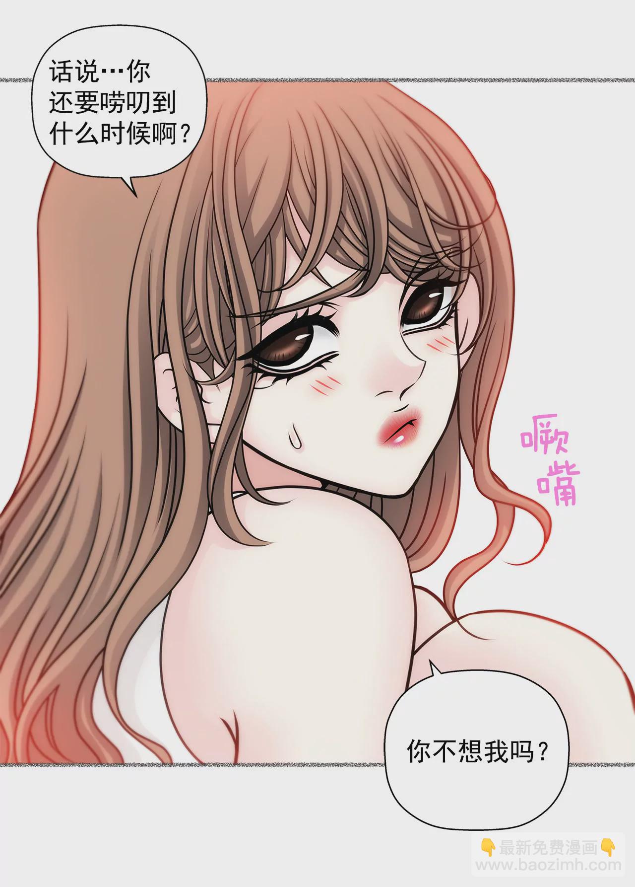 第29话 你在害羞？-第29话
