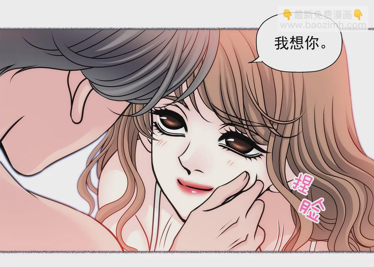 第29话 你在害羞？-第29话
