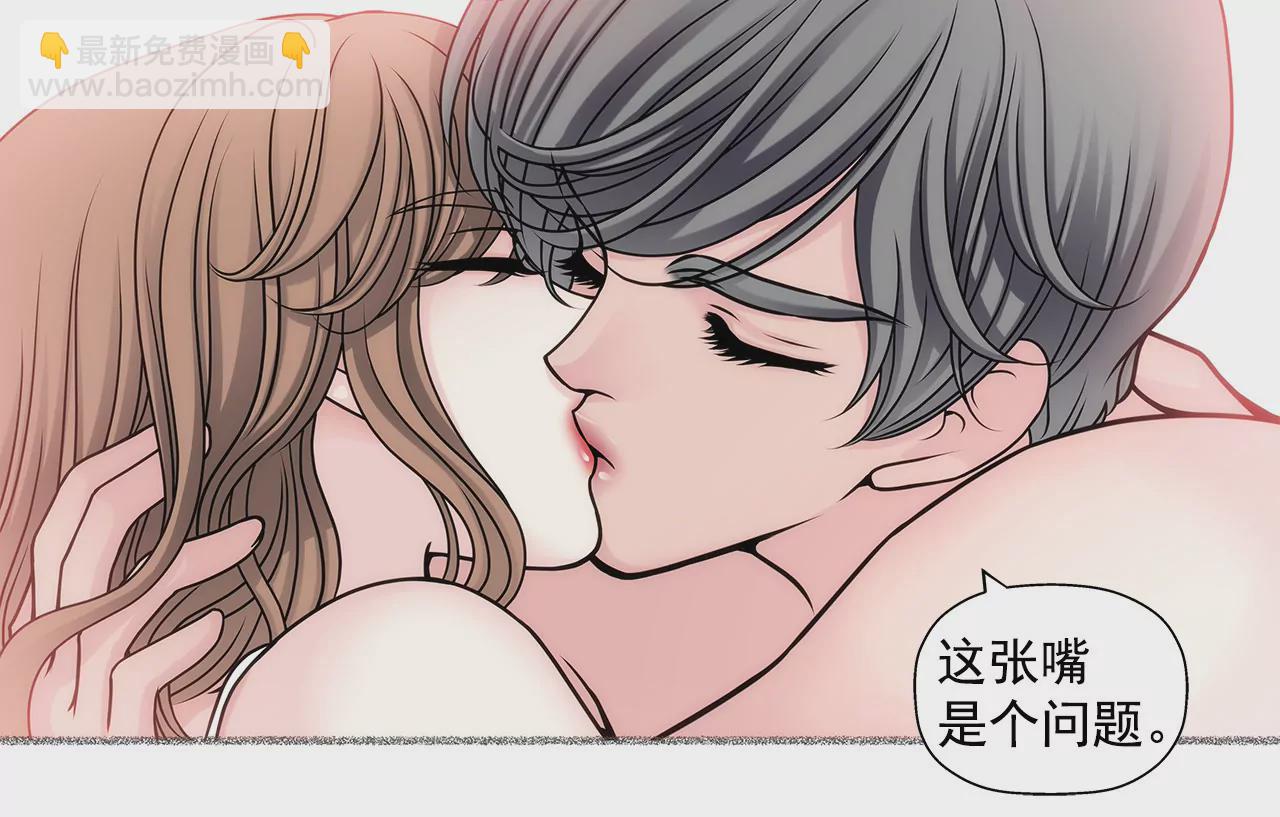 第29话 你在害羞？-第29话