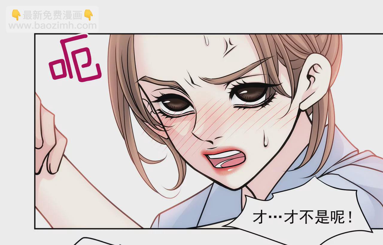 第29话 你在害羞？-第29话