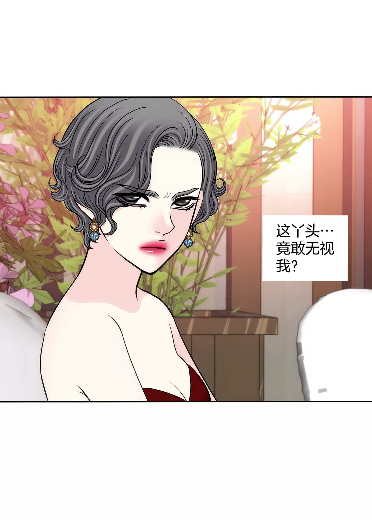 第280话 针对的目标-第281话