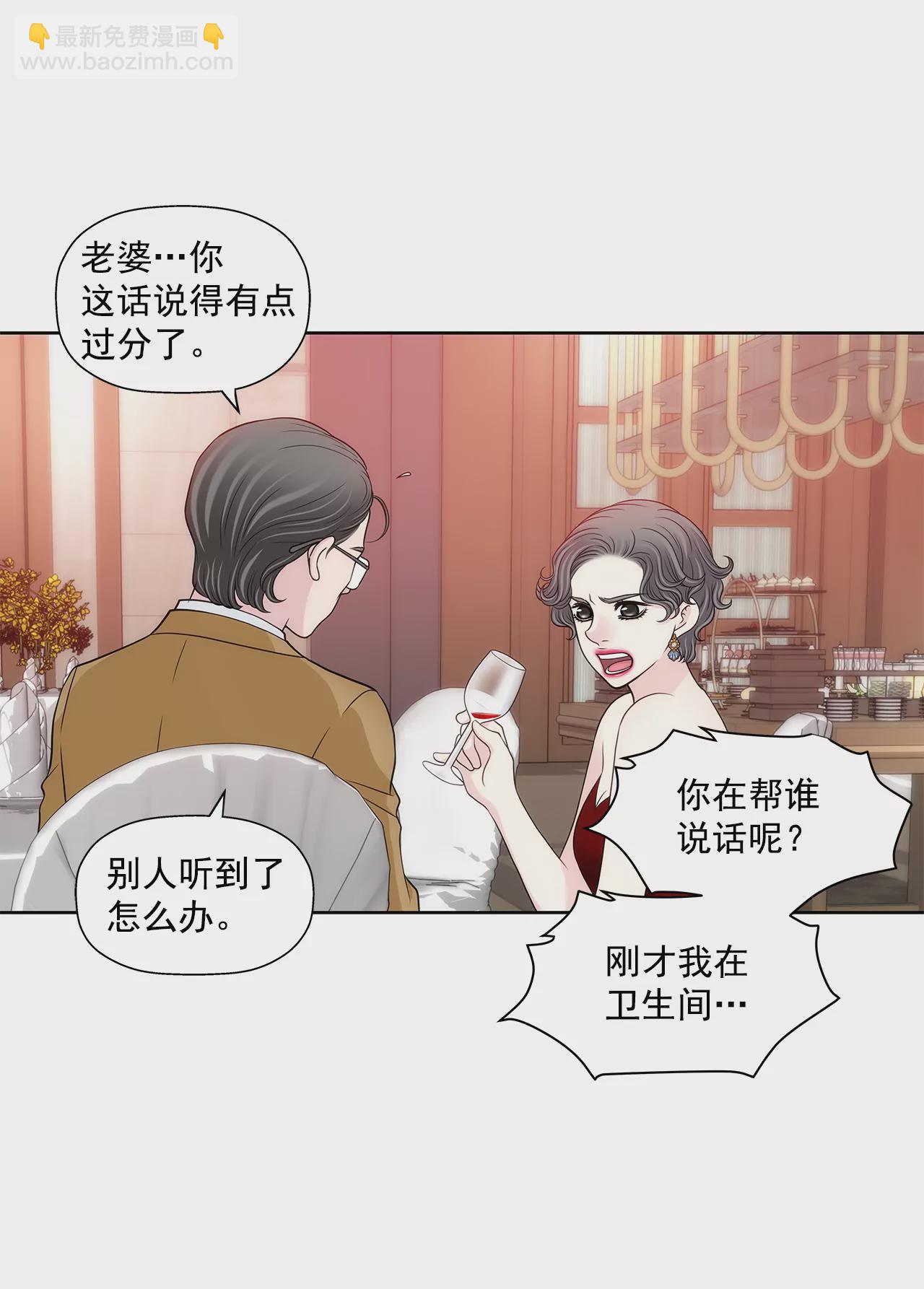 第280话 针对的目标-第281话