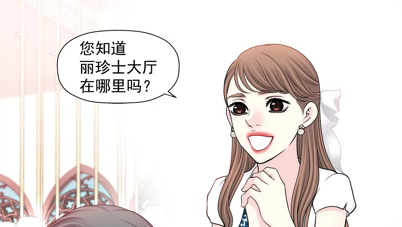 第280话 针对的目标-第281话