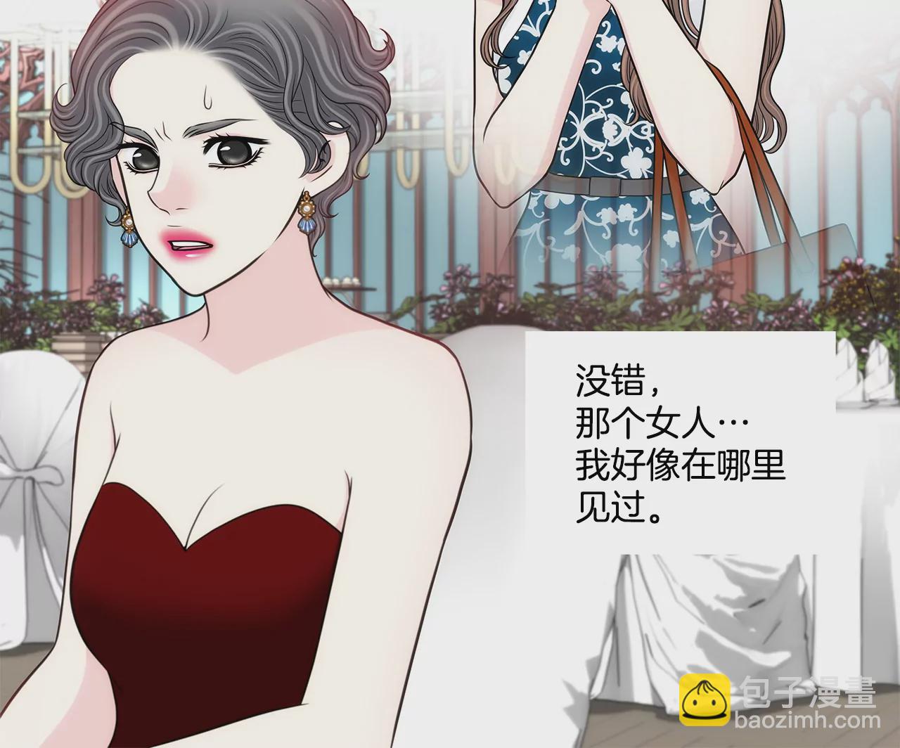 第280话 针对的目标-第281话